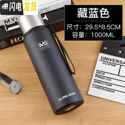 三维工匠全钢大容量保温杯男女便携水杯茶杯子1500大号户外水壶瓶750 全钢304黑色1000