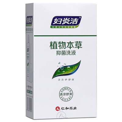 妇炎洁植物本草抑菌洗液300ml止痒杀菌异味妇科私处外阴瘙痒