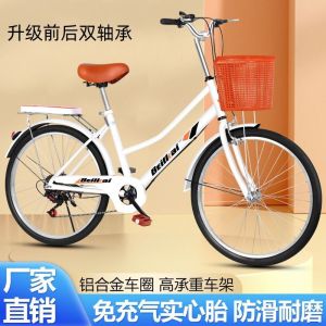 自行车女款通勤轻便单车女士上班代步24寸26寸男士大学生