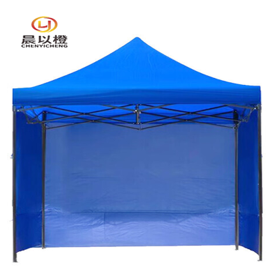 晨以橙 遮阳棚 3*3米三面围布 个