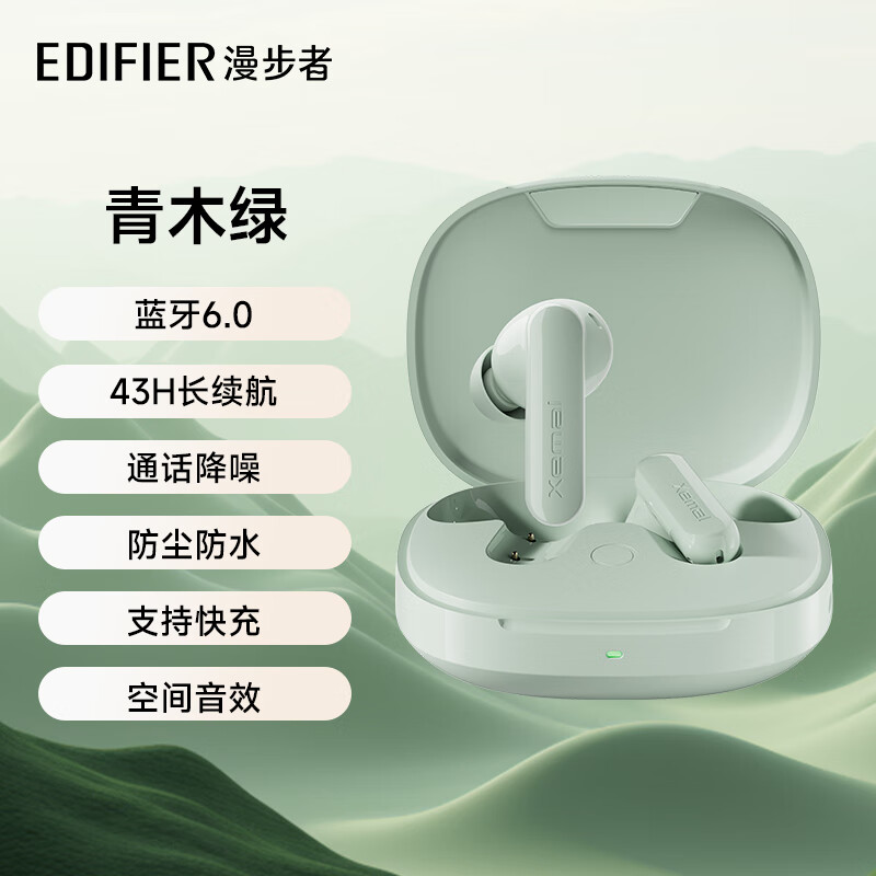漫步者(EDIFIER)X2 EVO无线蓝牙耳机入耳式运动音乐通话降噪学生手机通用