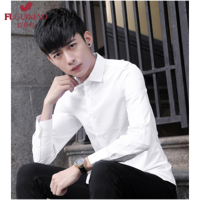 富贵鸟（FUGUINIAO）衬衫男士长袖新款潮牌纯色衬衣韩版修身打底衫休闲上衣男衣服商务正装