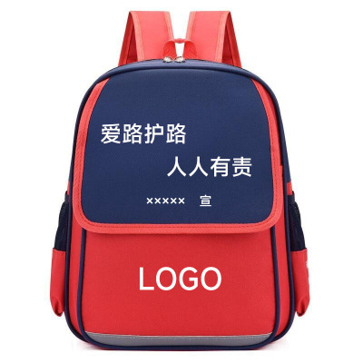 围盛 儿童书包 34*12*28cm 个