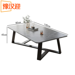 豫汉迎沙发茶几组合