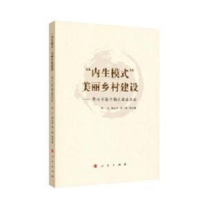 正版新书]
