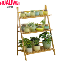 华立伟花架三层个