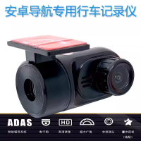 Raychonix 安卓导航USB行车记录仪大屏导航隐藏式高清夜视锌合金ADAS电子狗 个