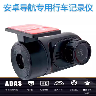 Raychonix 安卓导航USB行车记录仪大屏导航隐藏式高清夜视锌合金ADAS电子狗 个