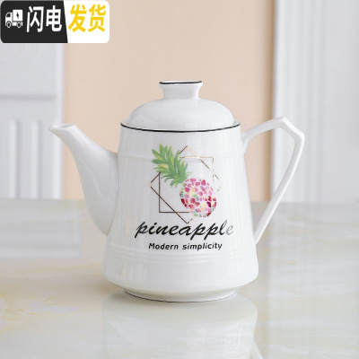 三维工匠陶瓷茶杯套装家用杯具客厅北欧式茶具茶壶杯子水杯整套杯简约水具 菠萝蜜单壶 8件