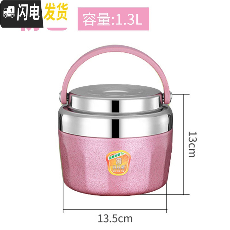 三维工匠保温饭盒上班族1人便携双层超保温桶小型304不锈钢真空提锅便当盒 粉色1.3送餐具
