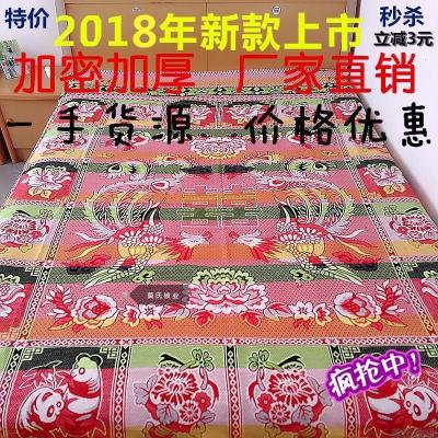 结婚线毯子纯棉现代空调毯沙毛巾被床单秋加密加厚线毯