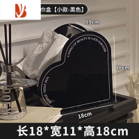 三维工匠创意亚克力心形纸巾盒简约家用客厅餐厅茶几卧室桌面收纳抽纸盒 黑色-小号