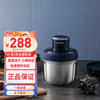 摩飞电器(MORPHY RICHARDS) 绞肉机家用不锈钢多功能碎菜绞馅料理机不锈钢打肉馅搅拌机MR9401A