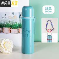 三维工匠小学生儿童水杯保温杯女可爱学生便携大容量简约带盖可喝水杯子女 绿色字母500+背带