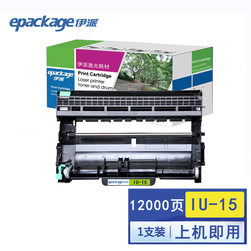 伊派适用于1500 1550 1580 1590 bizhub 12P伊派美能达 IU-15硒鼓 IU-15鼓架