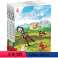 [不一样的卡梅拉] 我学会了功夫 10册 [正版]不一样的卡梅拉动漫绘本