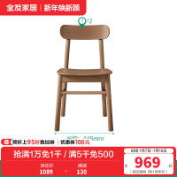 全友家居餐椅家具