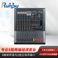 润普Runpu RP-S-T8立体声8路调音台带效果器铝合金材质轻便设计专业录音混音设备