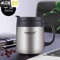 三维工匠办公室水杯咖啡杯男304不锈钢家用保温杯女刻字定制马克杯带手柄 340不锈钢