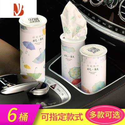 三维工匠车载汽车专用印花抽纸筒车内座式圆筒车纸抽桶车上创意车用纸巾盒 花色 6桶随机组合款