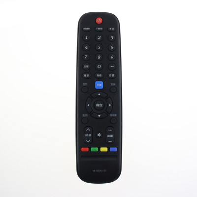 原装创维云电视遥控器YK-6000J-03 YK-6000H-03 YK-6005J/H