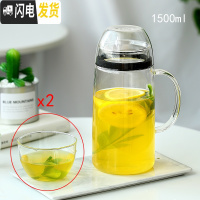 三维工匠全密封防尘玻璃冷水壶2大容量凉白开水杯耐热高温防爆家用放冰箱 1.5乐檬壶+2只杯盖凉水壶