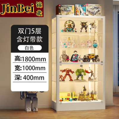 锦北手办展示柜玩具模型展示架带灯玻璃柜子白色双门五层100*40*180cm
