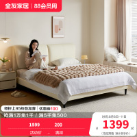 全友家居现代简约大象耳朵皮艺软包床主卧室双人大床