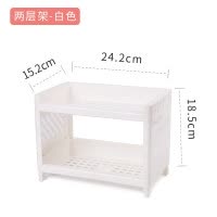 桌面多层塑料架小号双层置物架化妆品收纳架厨房浴室收纳整理架 三维工匠 白色3层架储物架
