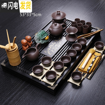 三维工匠功夫茶具套装家用紫砂陶瓷整套茶壶茶台茶海茶道原木实木茶盘 黑色马盘+紫砂 29件