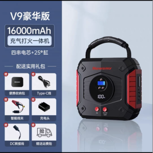 [补贴10%]纽曼V5汽车应急启动电源V19V3V9充气泵一体机12V车载电瓶打火神奇搭电宝