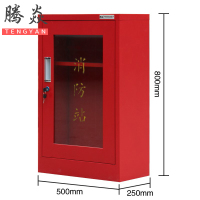 腾焱消防柜单门台