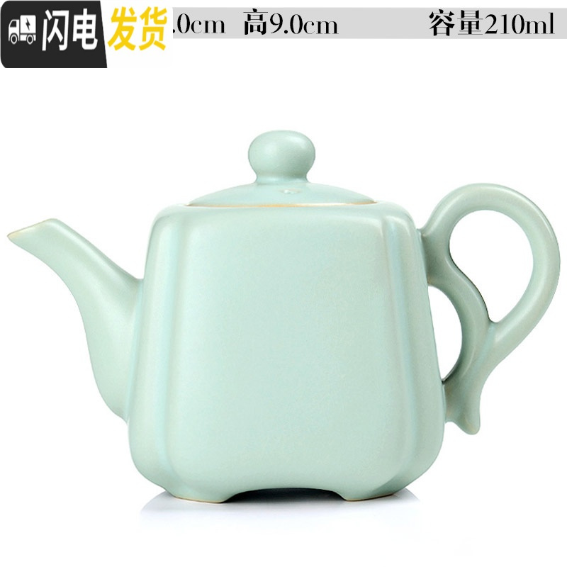 三维工匠汝窑功夫茶具茶壶盖碗公道杯茶漏茶海开片仿宋汝瓷单个茶壶 140汝窑天青古典壶