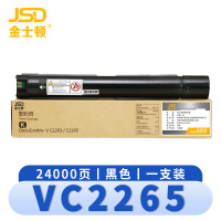 金士顿 硒鼓VC2265 支