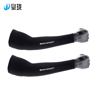 鋆珑 冰丝套袖冰袖 JL-FH018 双