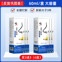 修正止鼾器防打呼噜专用消打鼾液体治阻喷剂睡觉疗男士神器915