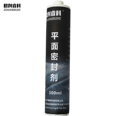 积创睿科 平面密封剂 JCRK-5699 支
