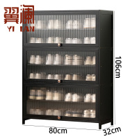 翼澜 置物架 80cm 个