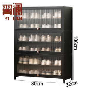 翼澜 置物架 80cm 个