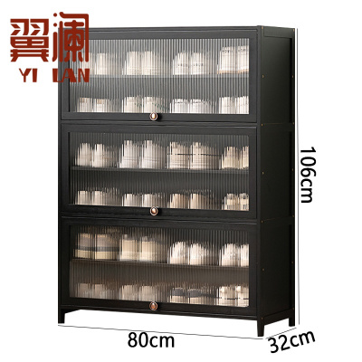 翼澜 置物架 80cm 个