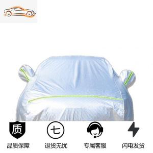 [补贴10%]长安CS55 CS75 CS85 CS35plus车衣车罩专用防晒防雨隔热加厚车套汽车车衣