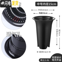 三维工匠控根兰花专用盆双层透明塑料透气超紫砂加厚兰花盆免沥水罩 内径15cm黑色无托盘 中等花盆容器