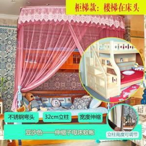 美帮汇儿童双层子母床蚊帐1.8m双人家用1.2米1.5上下高低床铺新款