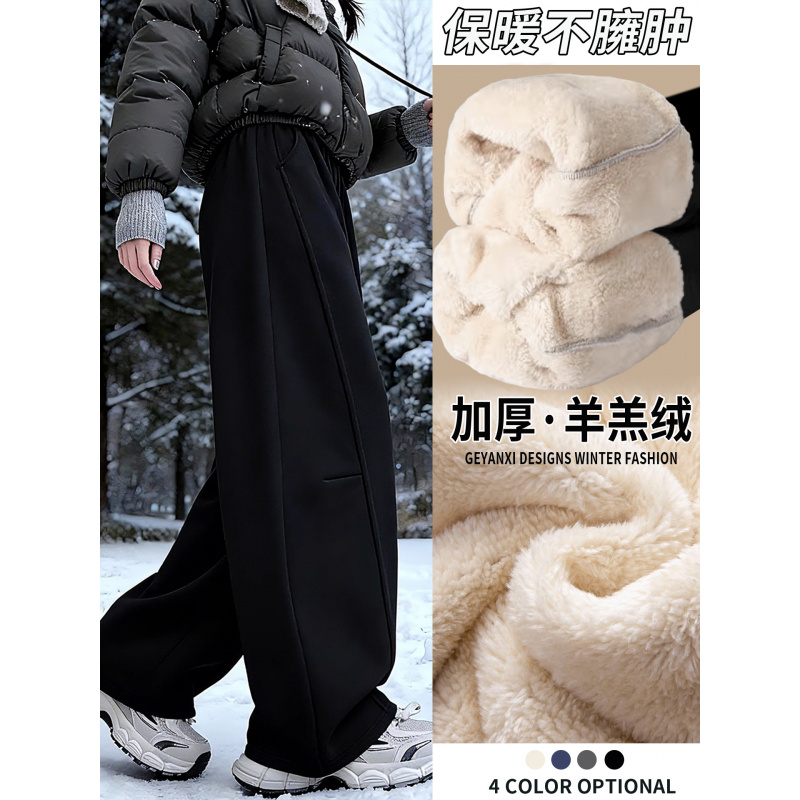 加绒运动裤女新款秋冬季黑色小个子休闲阔腿卫裤垂感裤子_501_52