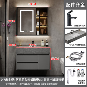 送入户安装可定制 汉德斯科实木浴室柜组合套装岩板一体陶瓷盆吊柜挂墙式智能镜柜简约现代卫浴柜卫生间洗漱台洗脸盆洗手盆柜组合