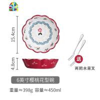 手绘陶瓷家用水果沙拉碗创意甜品碗可爱莓碗辅食早餐碗 FENGHOU 樱桃小碗+2把水果叉