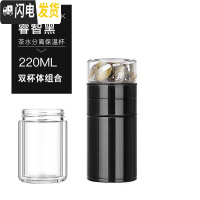 三维工匠保温杯316不锈钢简约女便携小巧迷你男士茶水分离泡茶杯子 睿智黑220[加双层玻璃杯体]赠杯套杯刷