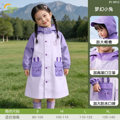 正雨儿童雨衣小学生上学专用女孩男孩男童防暴雨户外加厚防水雨披9063
