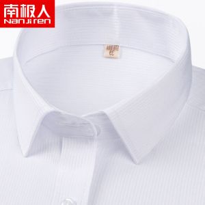 男士长袖衬衫商务条纹韩版短袖白衬衫男宽松纯色衬衣