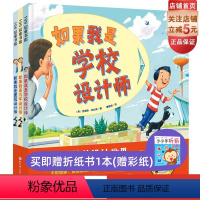 [正版]走进奇妙的设计世界(全3册) 克里斯·范杜森